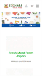 Mobile Screenshot of onlinehalalfood.com
